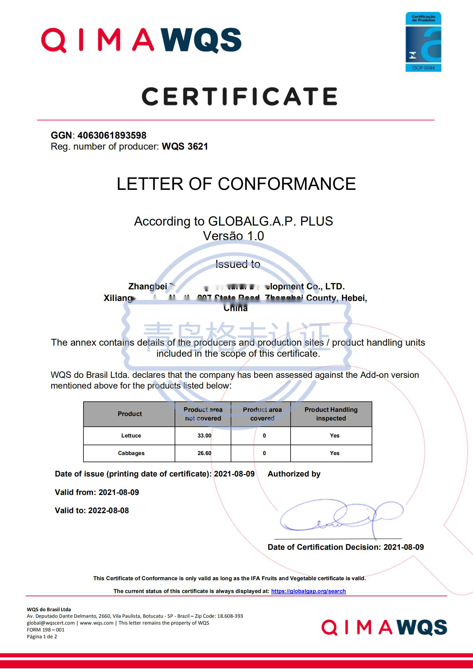 恭喜張北XXX有限公司順利獲得GLOBAL GAP認(rèn)證證書！